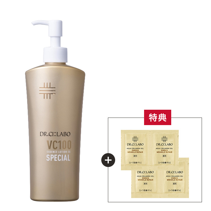 VC100エッセンスローションEXスペシャル｜口コミ・効果もご紹介
