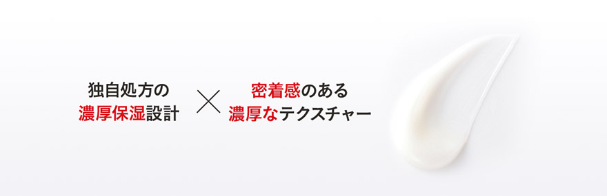 アクアコラーゲンゲル BIHAKUスペシャル｜口コミ・効果もご紹介