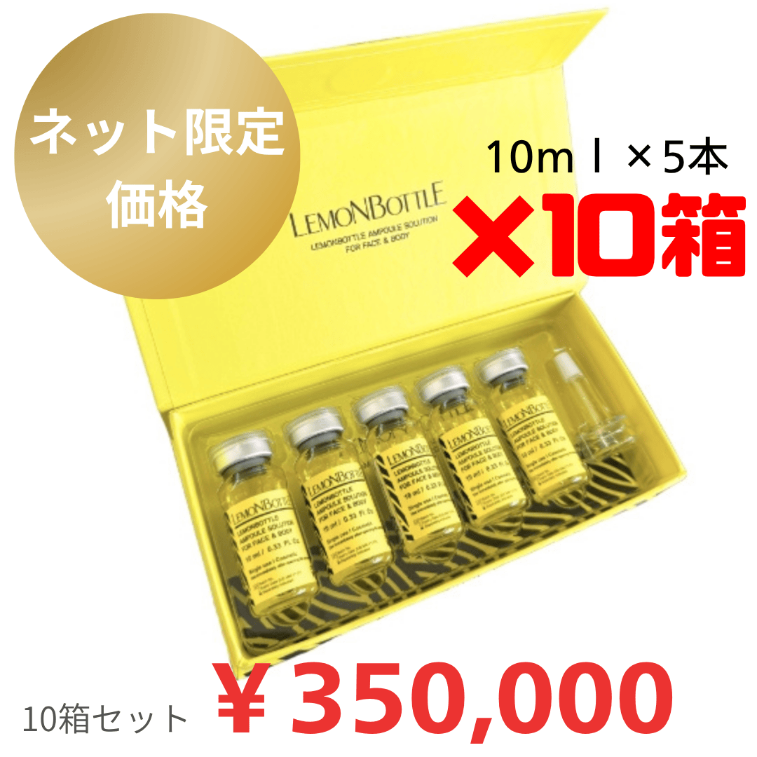今だけプレゼント付き！！】 LEMON BOTTLE（レモンボトル）A