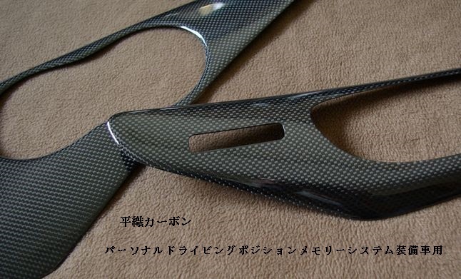 V37 SKYLINE｜(有)キュリオスモデルスは、スカイライン、ティーダ