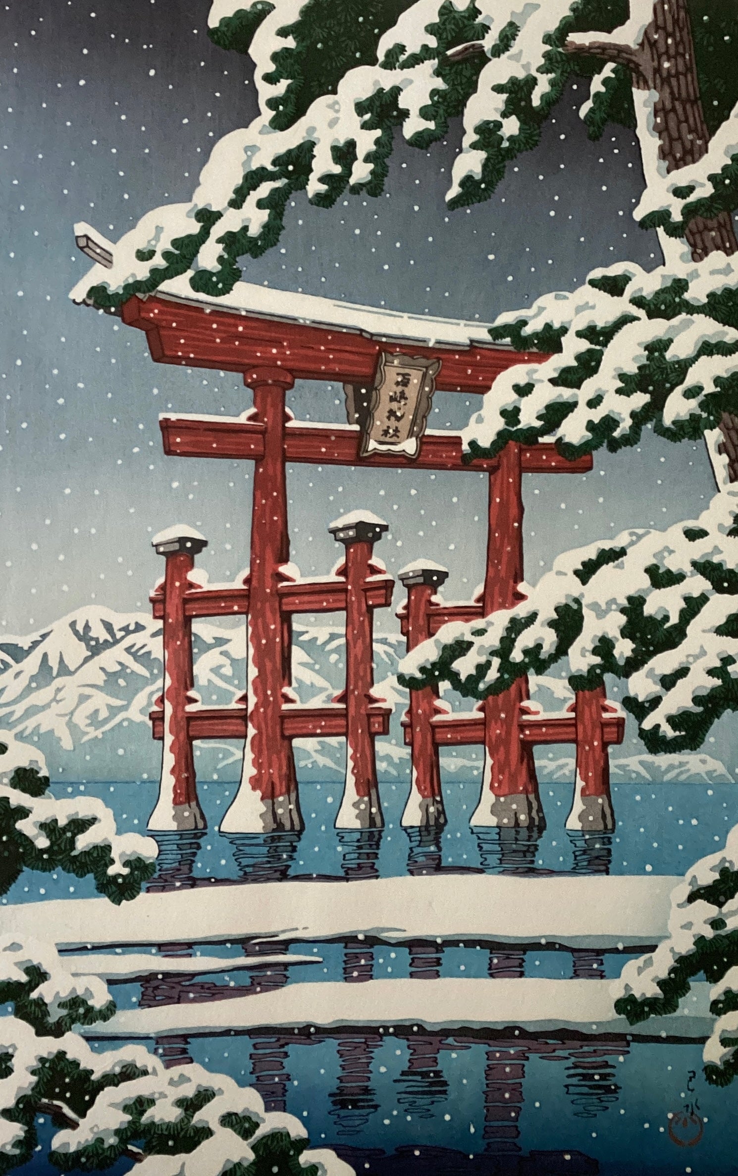 川瀬巴水 ( 1883-1957) – curve-arts
