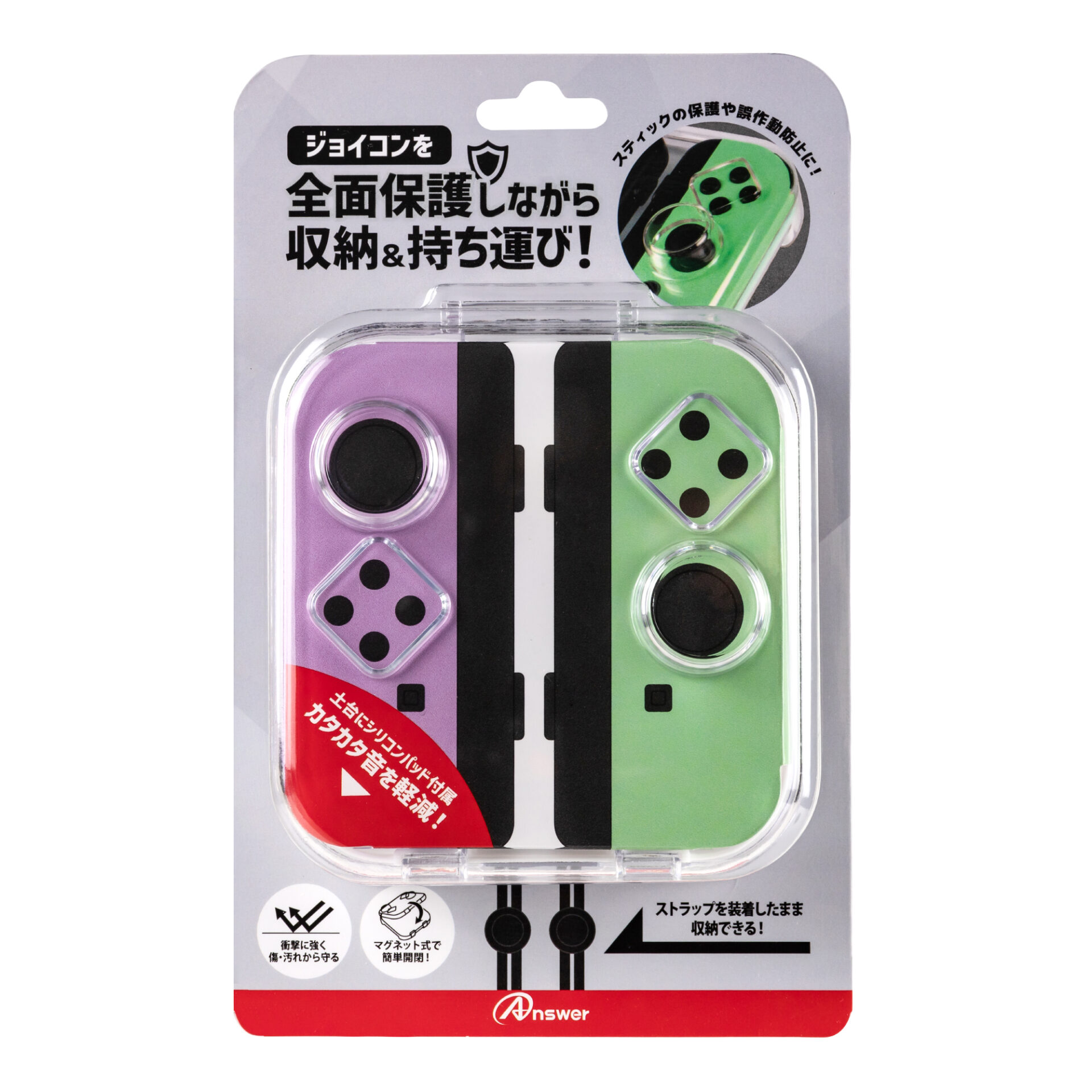 Nintendo Switch ジョイコン4つ プロコン2つ 収納ケース付き Amazon.co