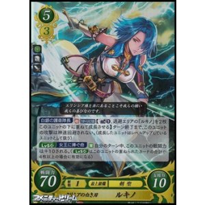 R】祖国を愛する闘槍 ネフェニー - アメニティードリーム通販部