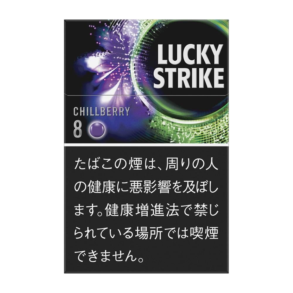 Lucky Strike Black Series Chillberry 8 | ANA DUTY FREE SHOP