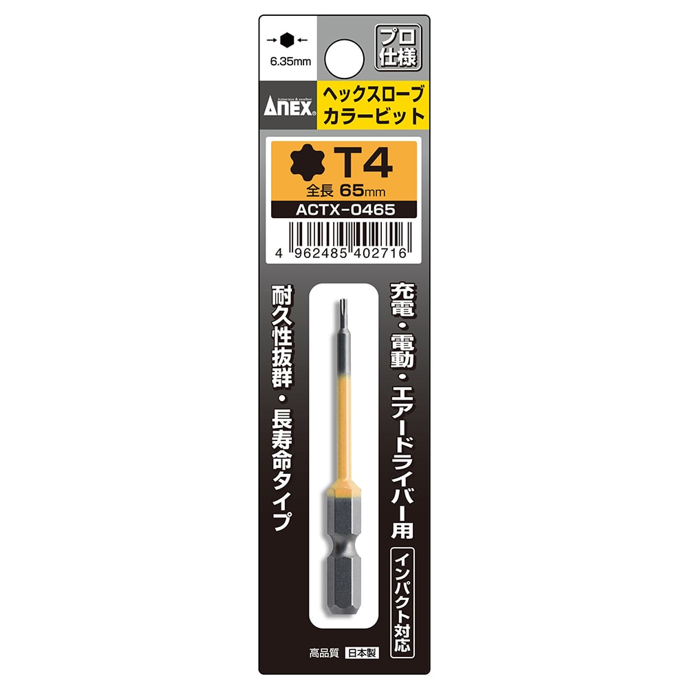 ACTX-0465.jpg