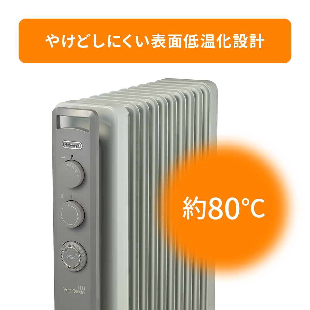 期間限定！特別価格】 【限定品】デロンギヴェルティカルド オイル