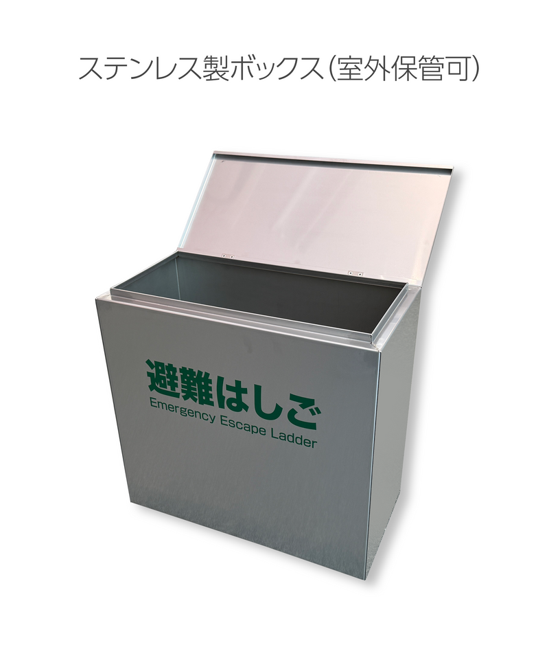 ORIROアルミ製避難はしご 9型。国家検定合格品。設置可能範囲の高さ