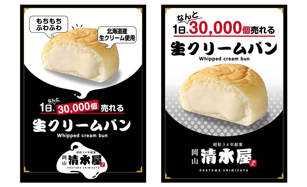 新デザイン！催事装飾セット | 青葉印刷株式会社