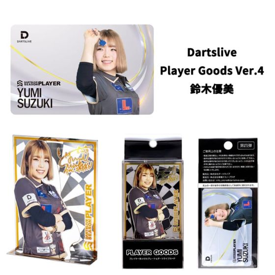 DARTSLIVE PLAYER GOODS V4 鈴木優美(Yumi Suzuki) Model Card and