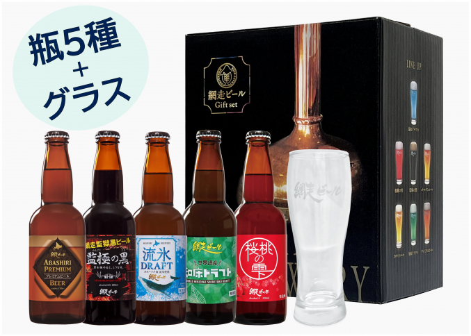 セット商品｜全ての商品｜オンラインストア | 発泡酒の製造、販売を