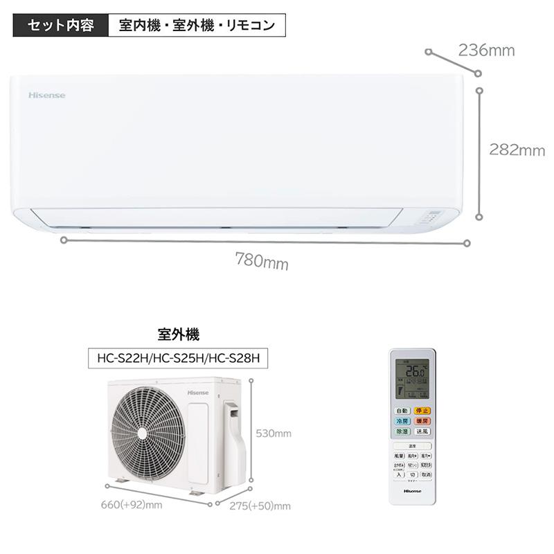 エアコン 14畳用 ハイセンス 2025年モデル Sシリーズ ホワイト 清潔