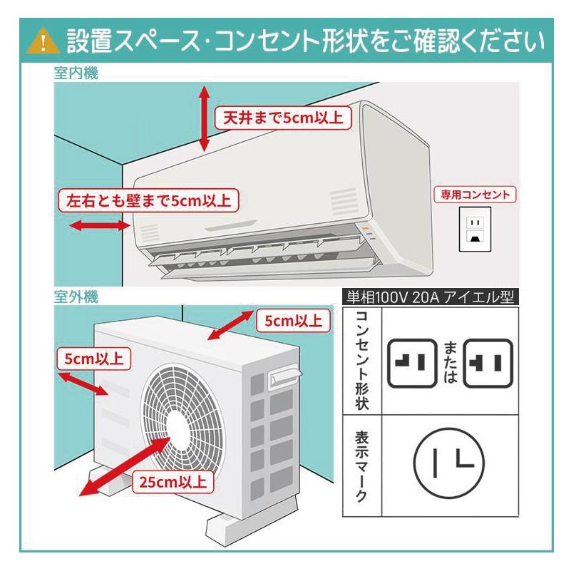 エアコン 6畳用 ダイキン スゴ暖 2026年モデル KXシリーズ ホワイト
