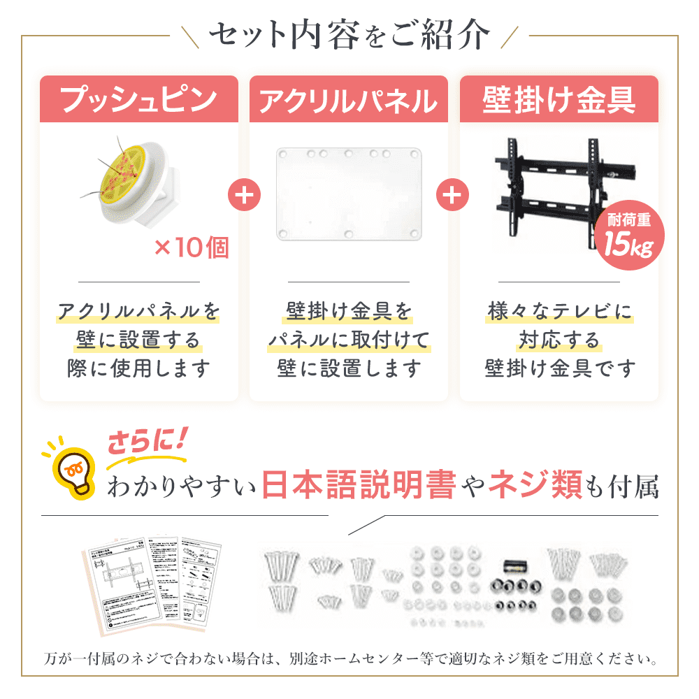 賃貸でもDIY【26〜52型対応】石膏ボード専用簡単壁掛け金具「ワン