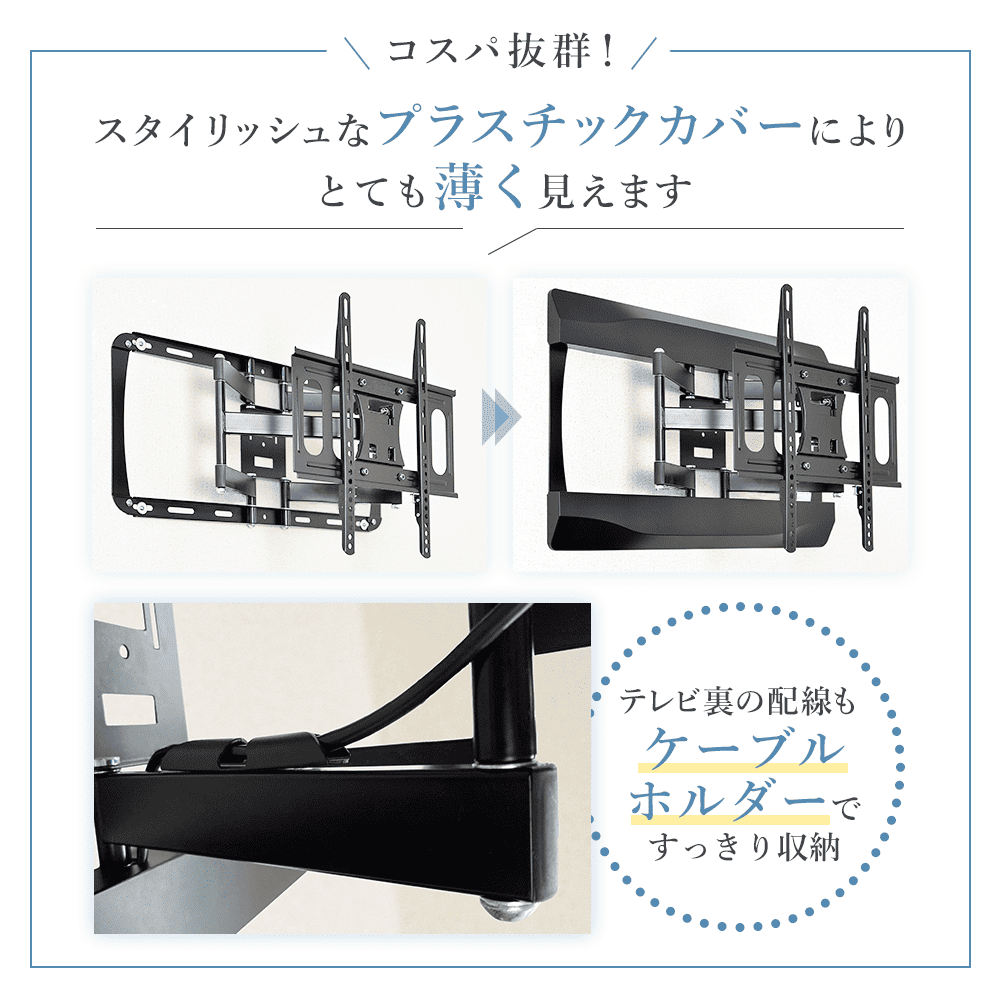 壁掛け金具 上下左右角度調節ロングアーム PRM-LT19M｜エースオブパーツ
