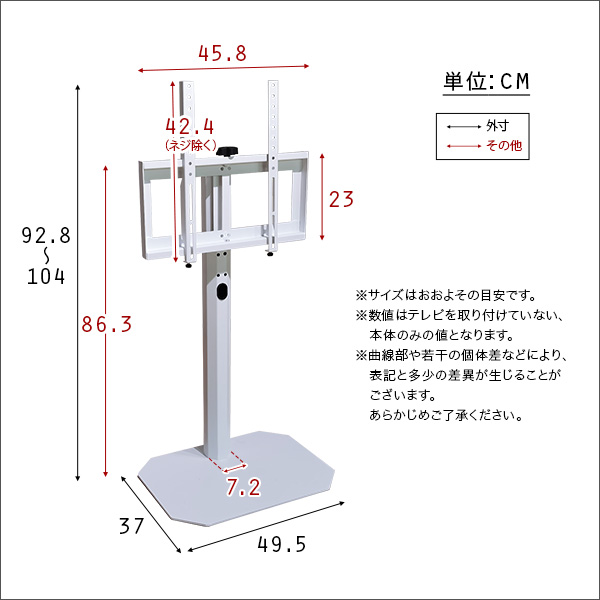送料無料】美しいフォルムの八角壁寄せテレビスタンド 【OCTA -オクタ