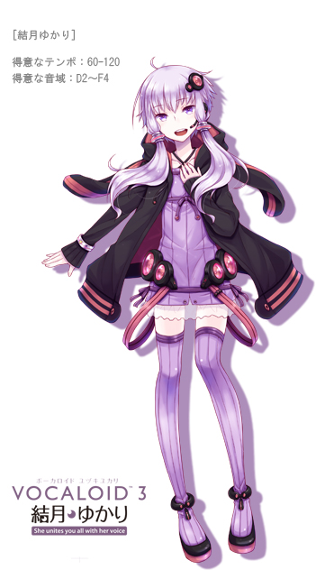 VOCALOID™3 結月ゆかり｜製品情報｜AHS(AH-Software)