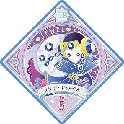 1弾 − スイングリスト｜データカードダス「アイカツプラネット