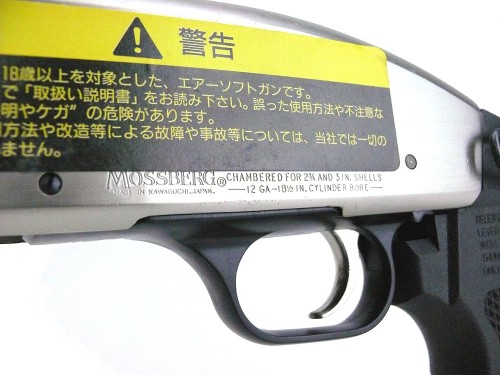 マルシン] モスバーグ M500 マリーナクルーザー エアータイプ ショット