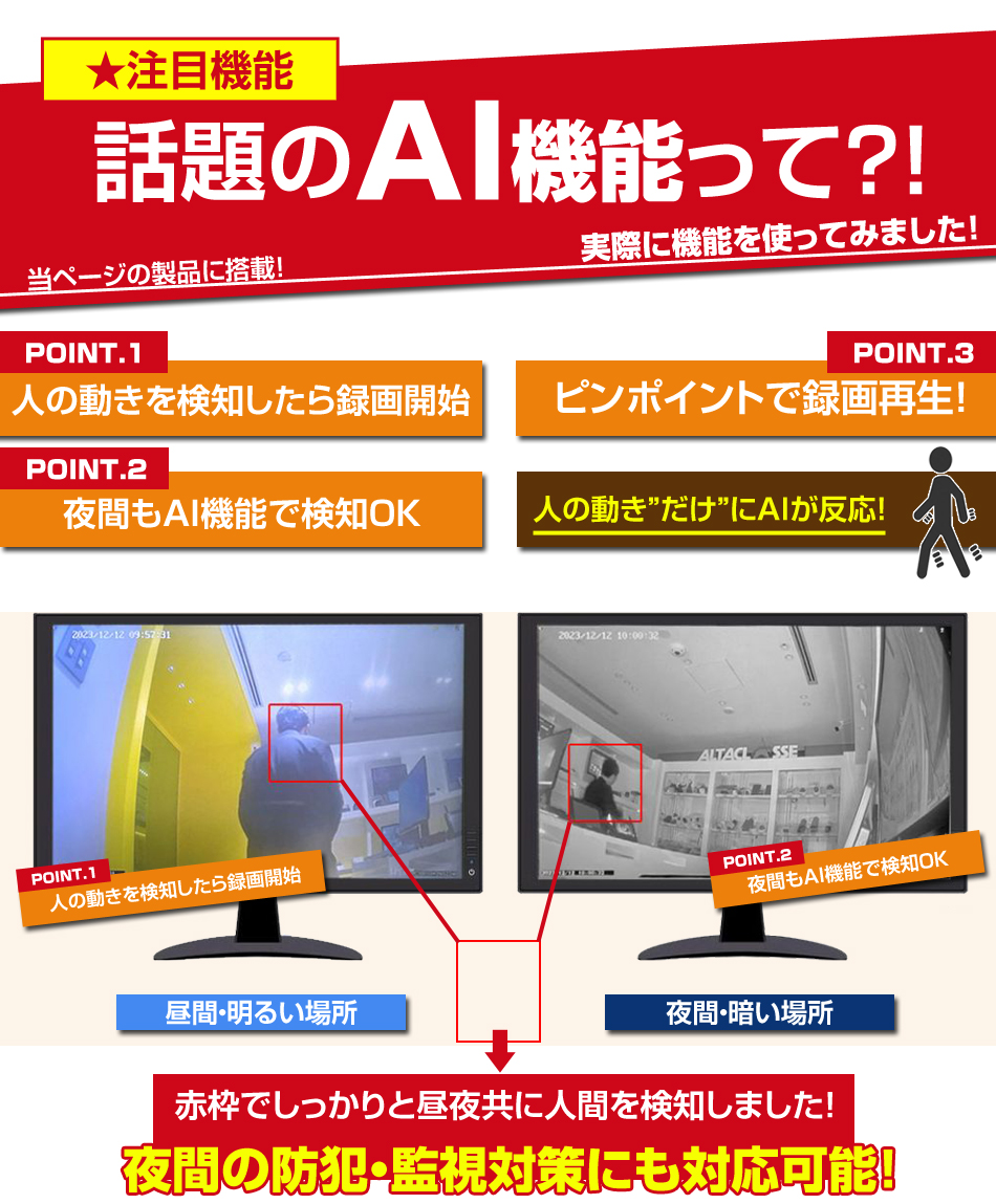 防犯カメラ マイク付き 屋外 録画機能付き 防水 カメラ8台セット