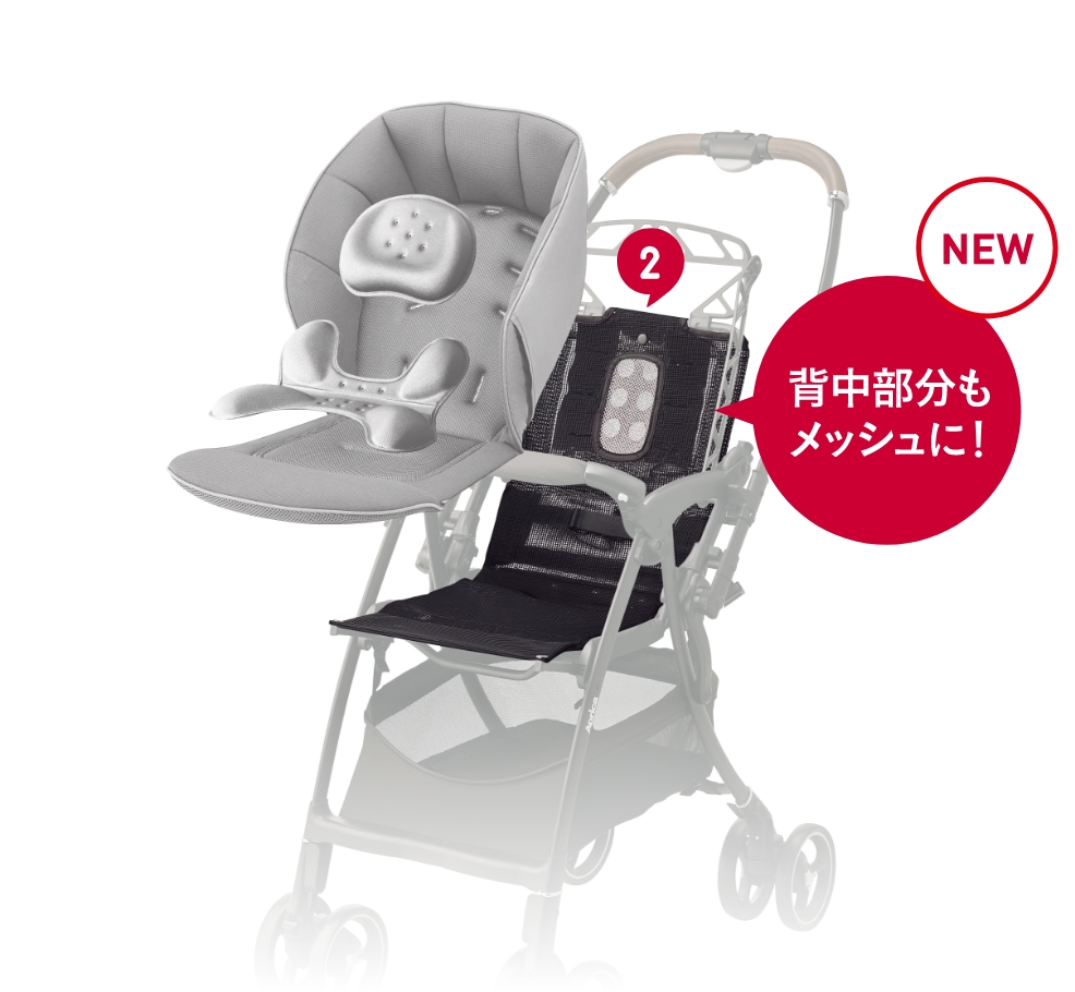 ラクーナ クッション AE | ベビーカー・チャイルドシートのアップリカ