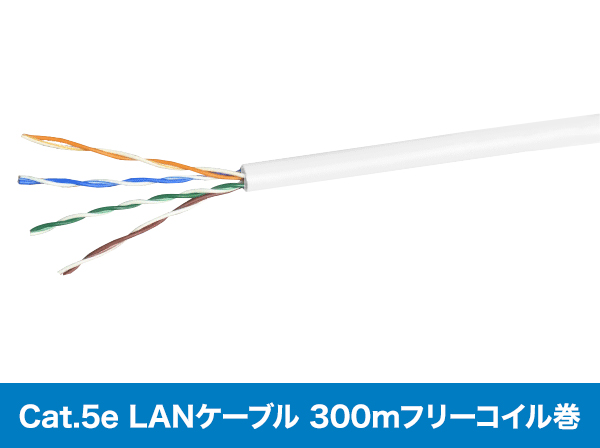 JAPPY Cat.5e LANケーブル 300m JAPPY Cat.5e LANケーブル 300m JAPPY