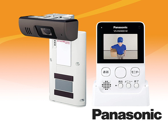 VS-HC400-W Panasonic モニター付きドアカメラ: メーカーから探す