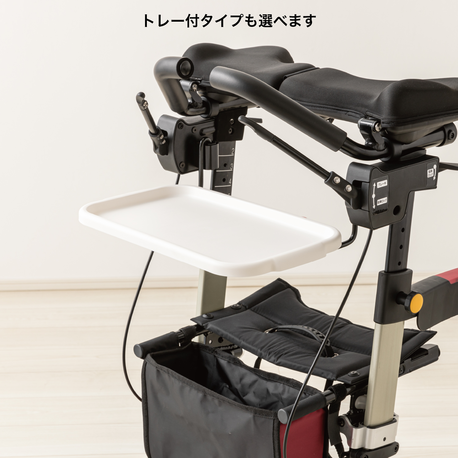 リトルターン Z | 【安寿】の介護用品 | アロン化成