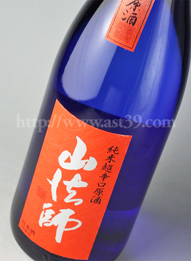 山法師 純米超辛口原酒 1.8L□厳撰美酒 阿部酒店