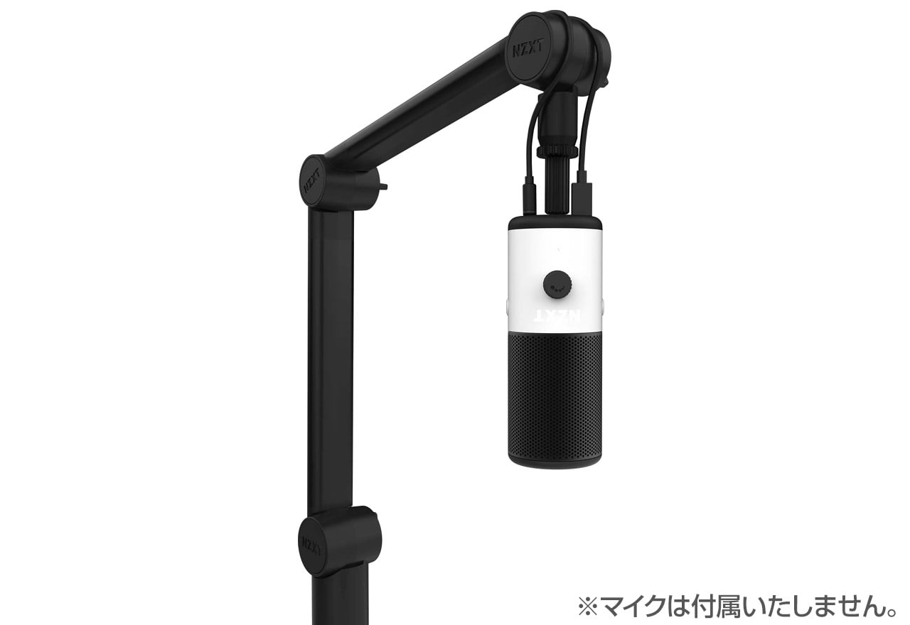 Boom Arm Mini | NZXT マイク用アーム | 株式会社アスク