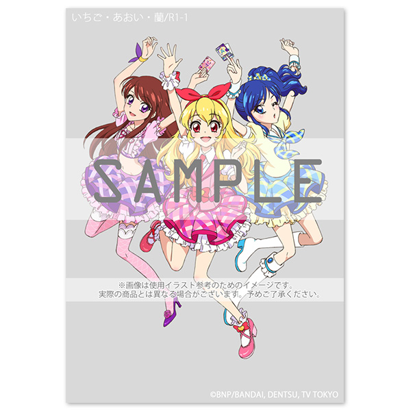 Art Archives「アイカツ！」アートポスター（DNP高精彩出力技術