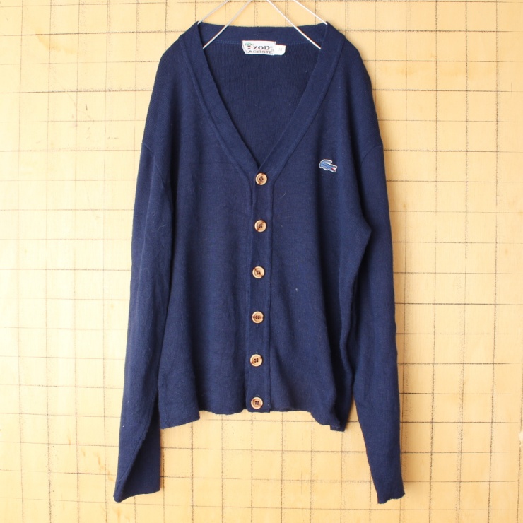 IZOD LACOSTE ネイビー カーディガン 糸巻きタグ 70s