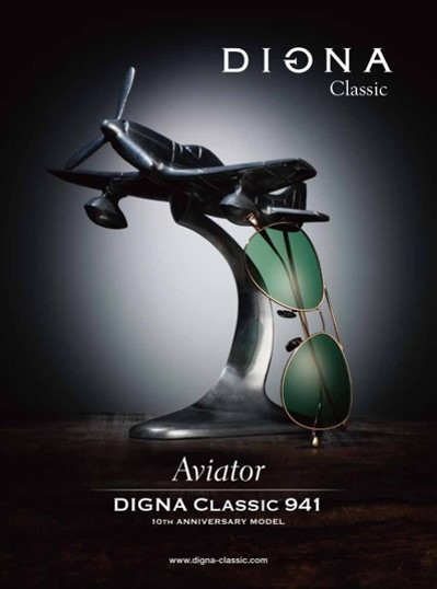 ヴィンテージメガネ好き必見 Made in Japanブランドの「DIGNA Classic