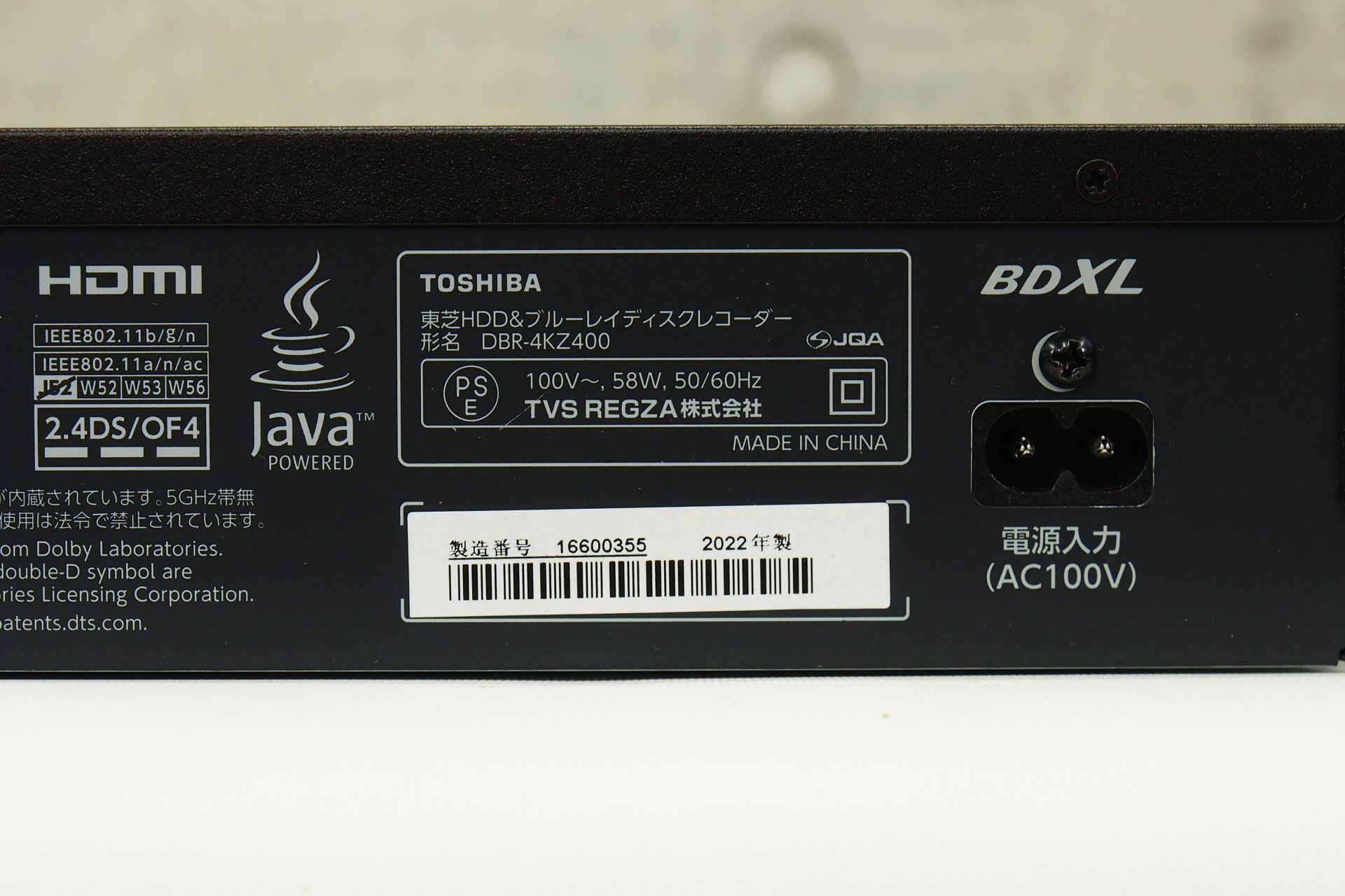 アバックWEB-SHOP / 【中古】TOSHIBA DBR-4KZ400【コード01-09401