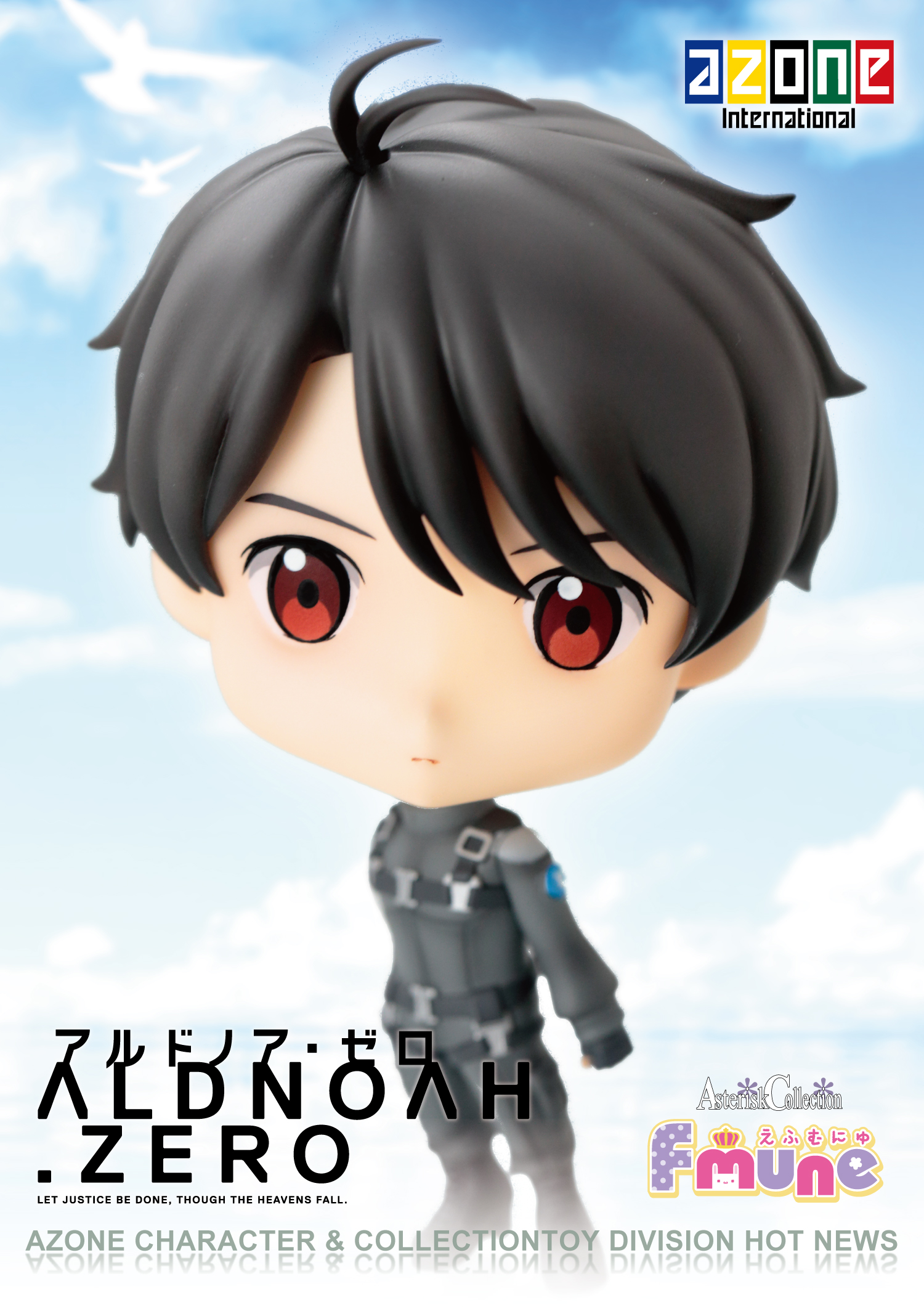 AZONE INTERNATIONAL::カタログ詳細ページ
