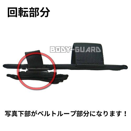 N社製 B-817/B-811/B-811R専用回転ホルスター (B-819)【防犯グッズの
