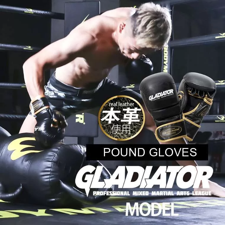 パウンドグローブ GLADIATOR KG094｜BODYMAKER（ボディメーカー）