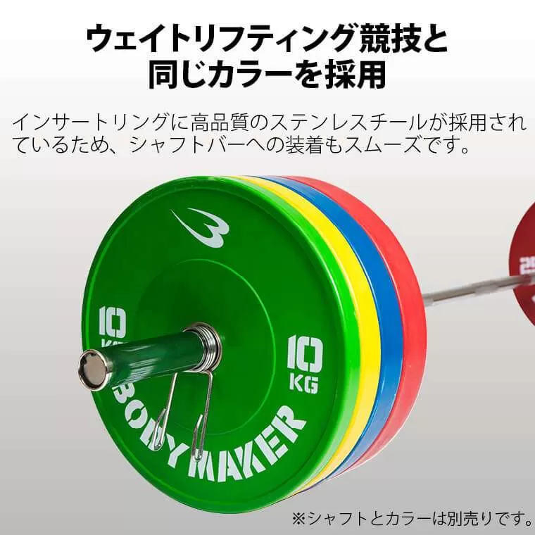 オリンピックカラープレート25KG 2枚セット PR010ST2500