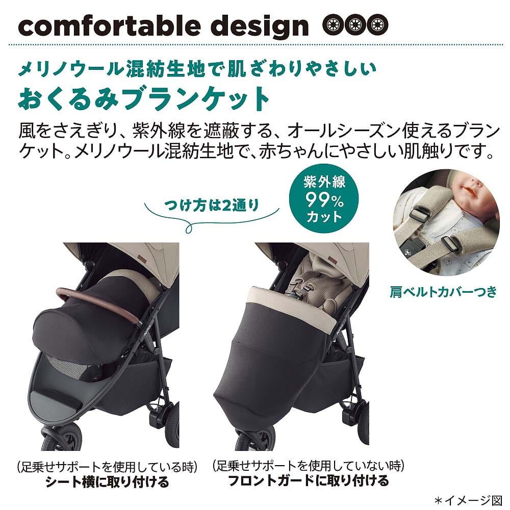 Aprica アップリカ スムーヴ プレシャス AB (ベージュ) A型ベビーカー