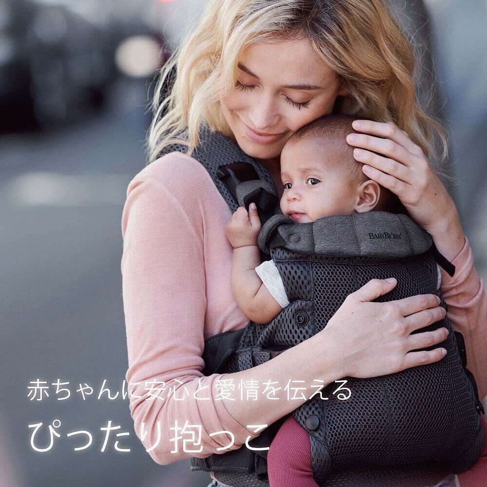 BabyBjorn ベビービョルン ベビーキャリア HARMONY (アンスラサイト