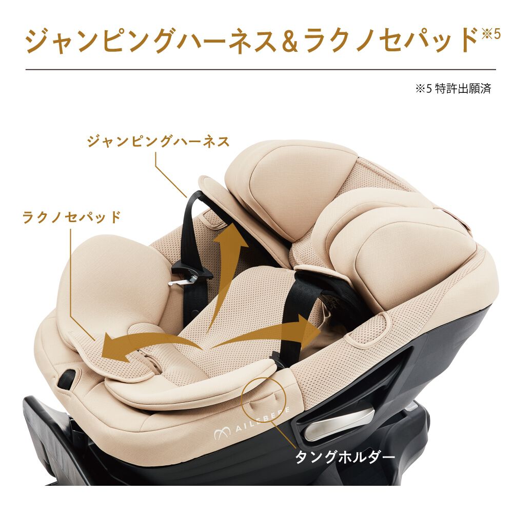 カーメイトエールベベ クルットスライド リシェ (リッチベージュ 限定