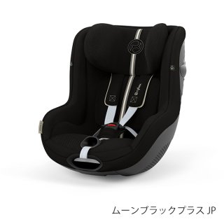 チャイルドシート商品一覧 | サイベックス専門店 BabyRide（ベビーライド）