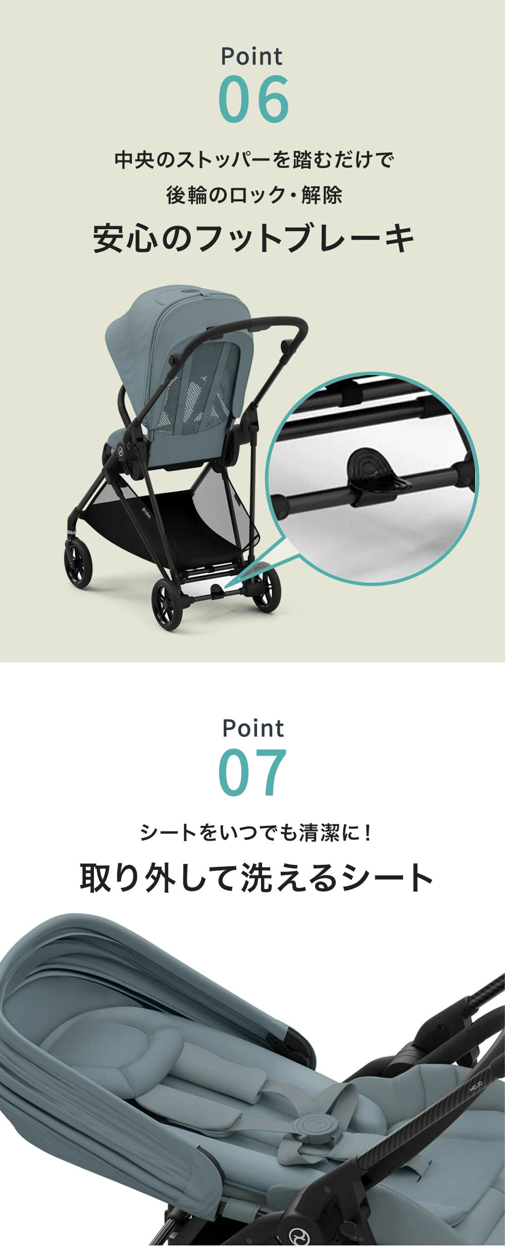 メリオ カーボン JP 2024年モデル - サイベックス専門店 BabyRide