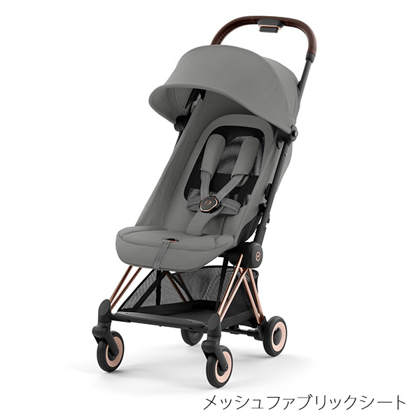 サイベックス コヤ ベビーカー ローズゴールドフレーム / ミラージュ