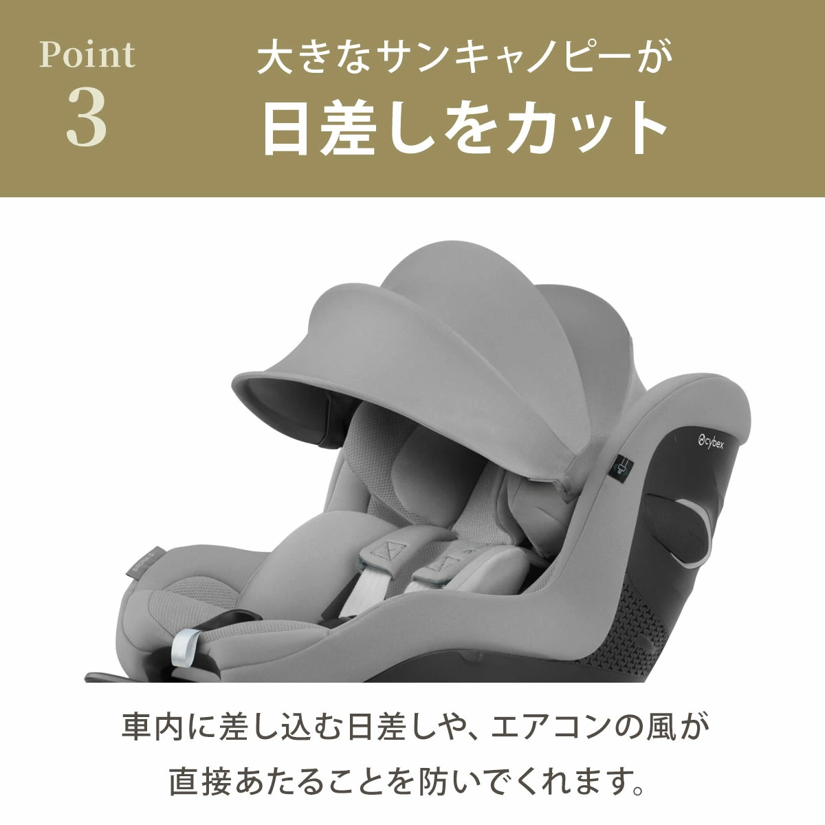 2025年新色】サイベックス シローナGi アイサイズ ストーングレー