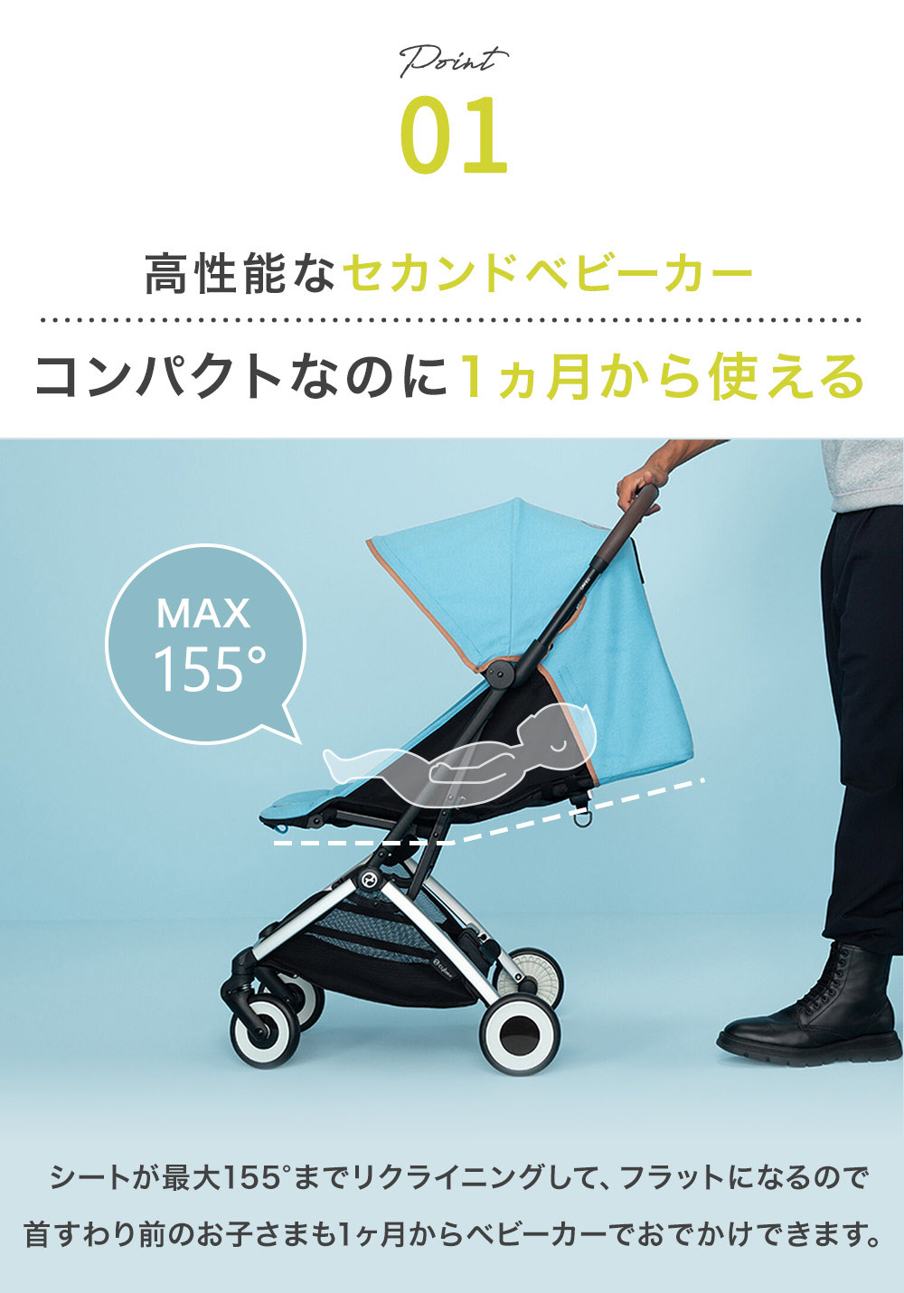 サイベックス オルフェオ ベビーカー / ストーミーブルー cybex ORFEO