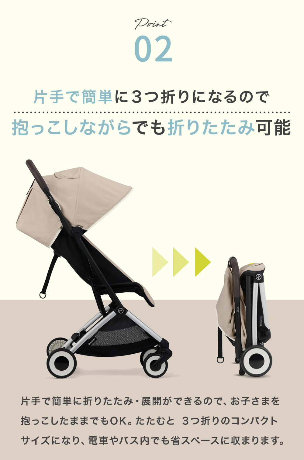 サイベックス オルフェオ ベビーカー / ストーミーブルー cybex ORFEO