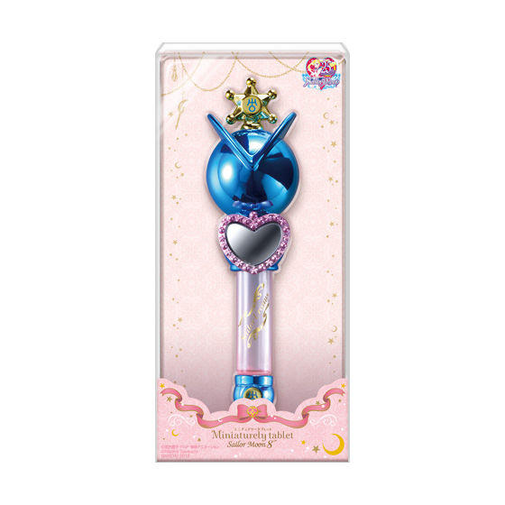 Twinkle Dolly セーラームーン Special SET｜発売日：2016年11月15日