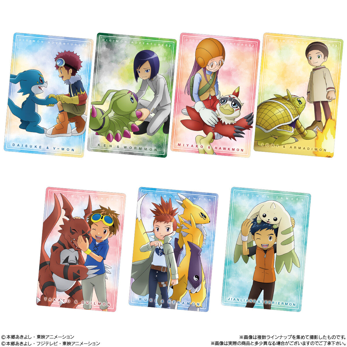 デジモン ビジュアルアートコレクション カードウエハース｜発売日