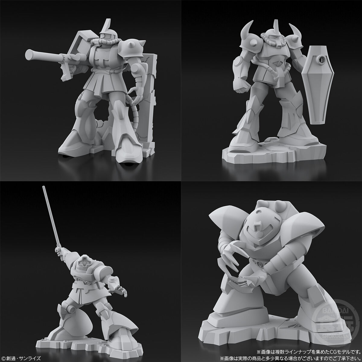 チョコサプ 機動戦士ガンダム｜発売日：2025年7月14日｜バンダイ