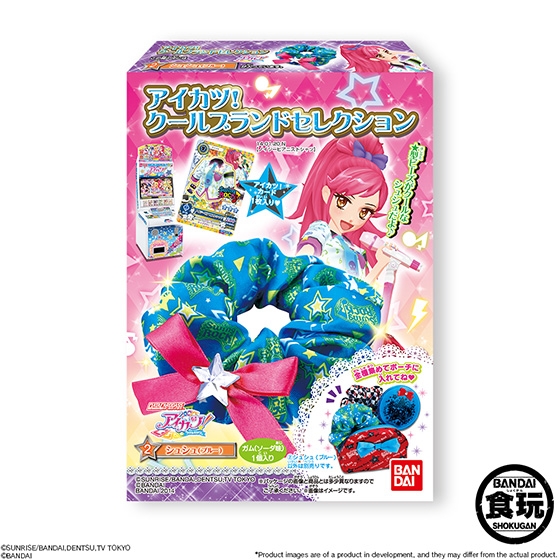 アイカツ！クールブランドセレクション｜発売日：2014年1月14日